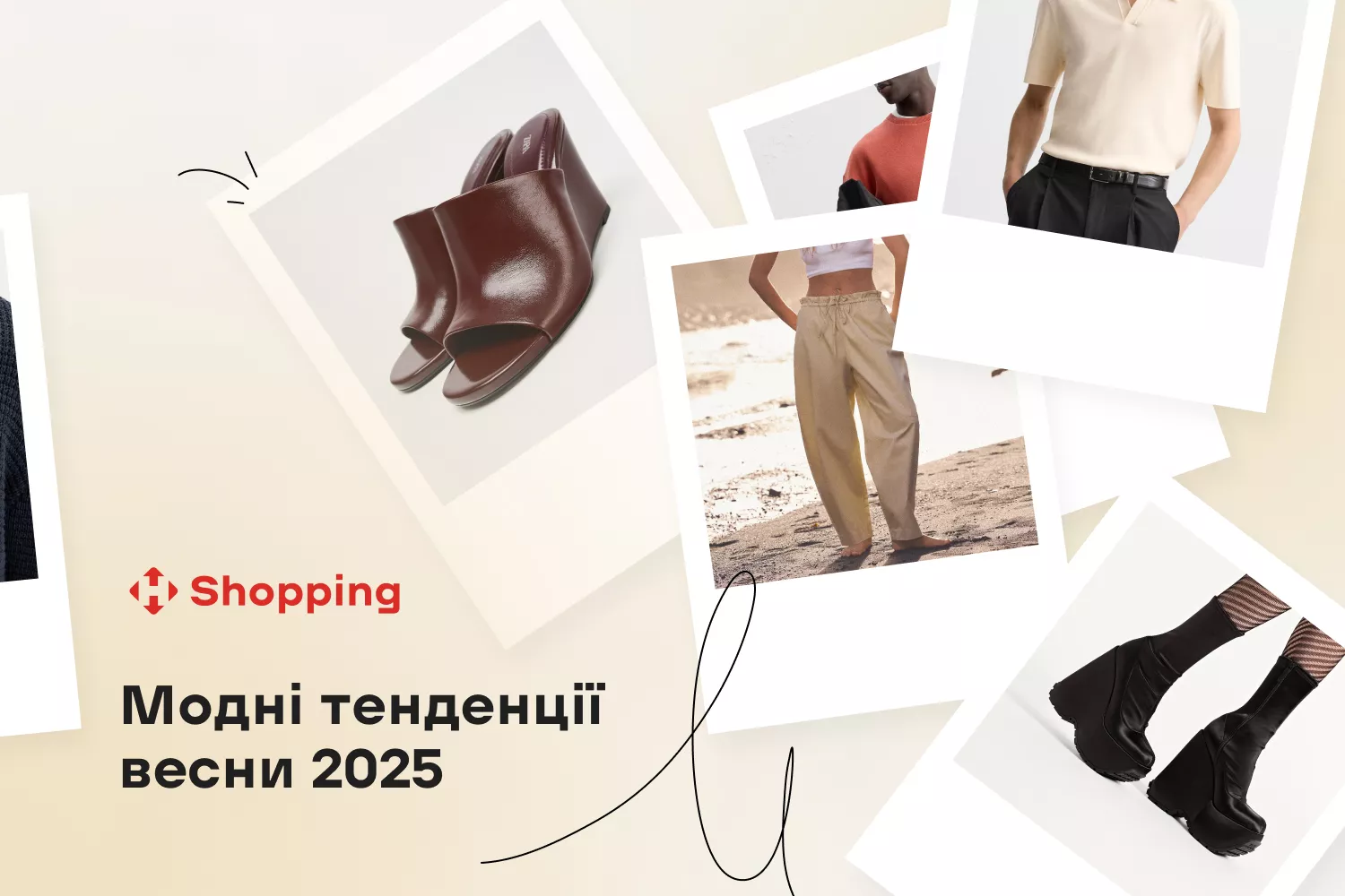 Что носить этой весной, чтобы быть в тренде? Что носить этой весной, чтобы быть в тренде? - фото 1