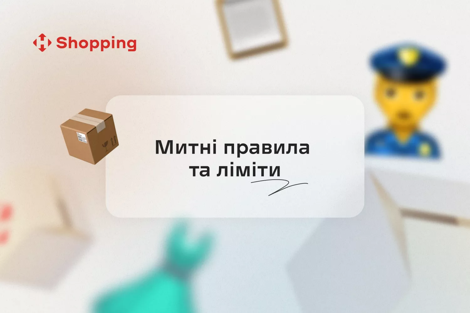 Важливе про шопінг на Чорну п’ятницю Важливе про шопінг на Чорну п’ятницю - фото 1