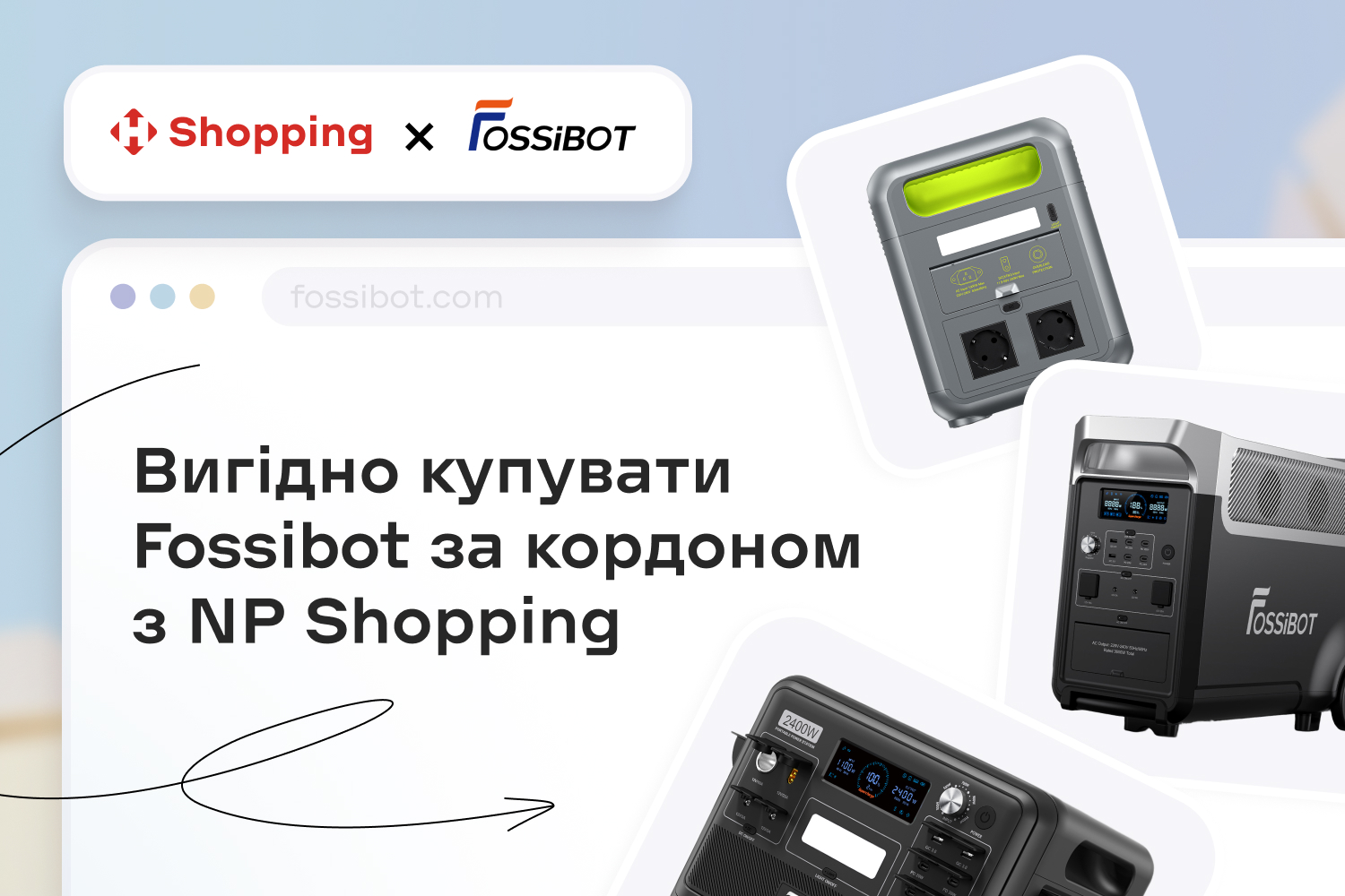 fossibot