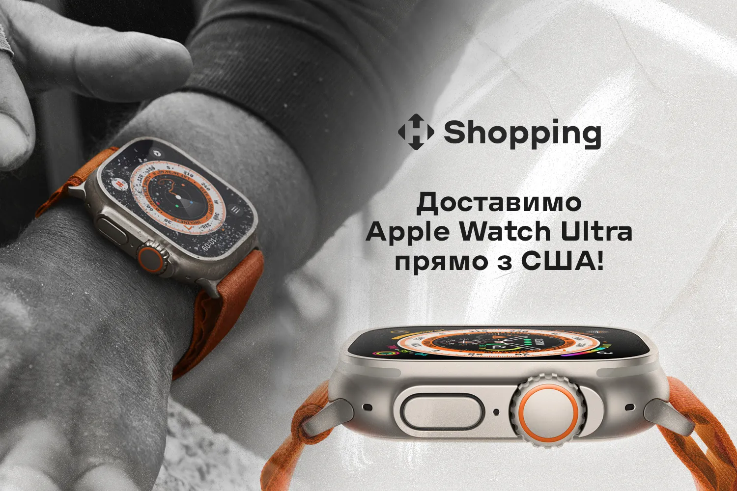 Купуй Apple Watch та заощаджуй!