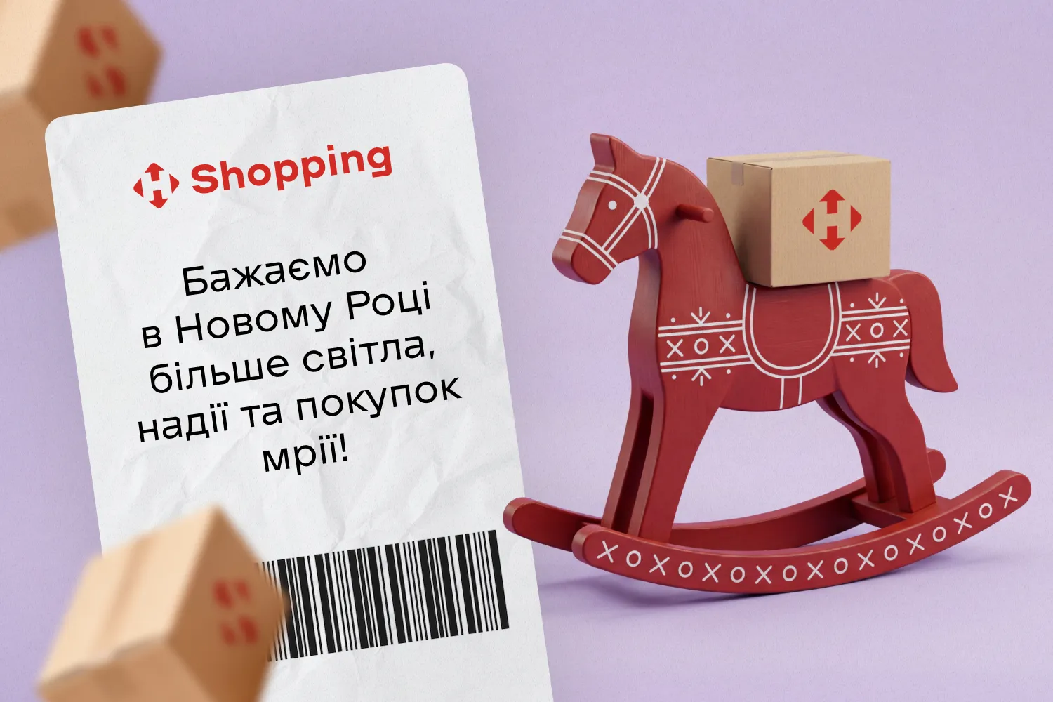 С наступающим 2026 🎄✨