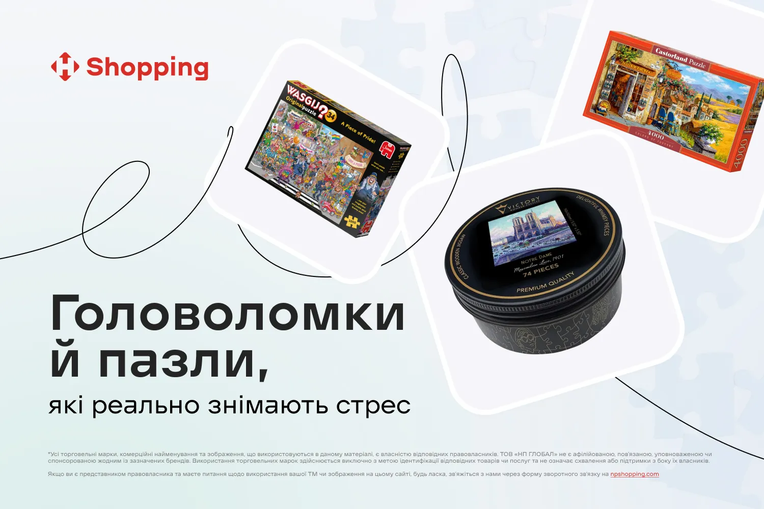 Пазлы и головоломки: как снять стресс и что выбрать