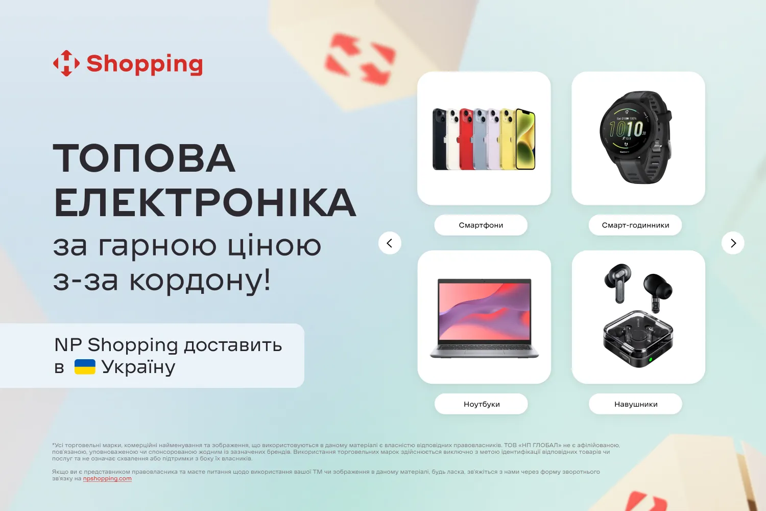 Техника из-за границы: где покупать топовую электронику выгоднее* - фото 1