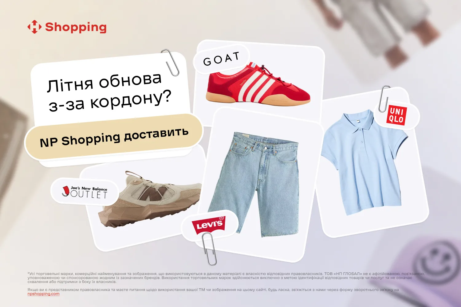 Летняя одежда из-за границы: где выгодно* покупать и как заказать в Украину